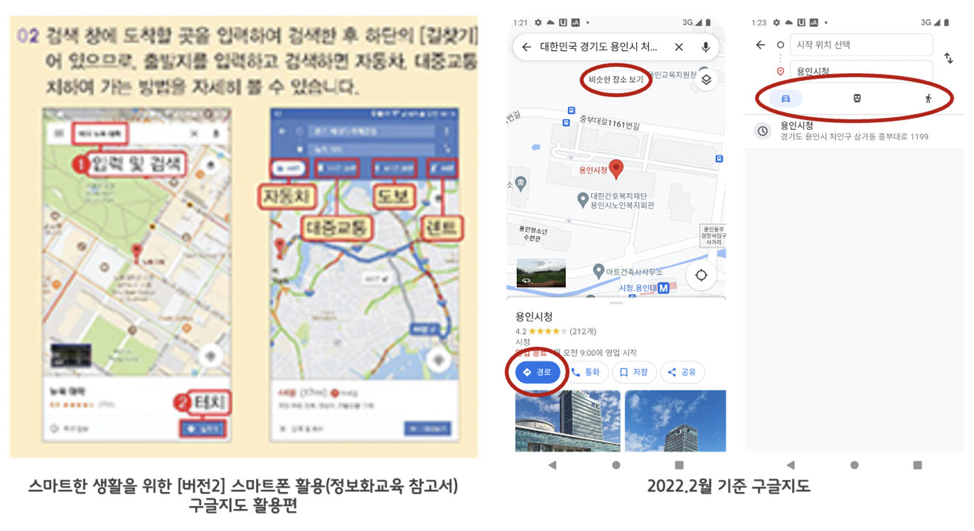 자료차이
